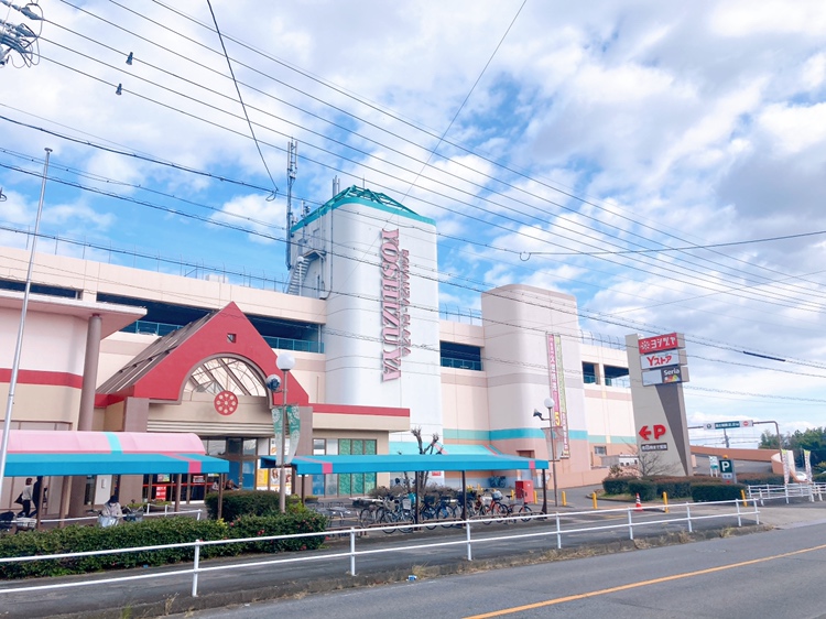 ヨシヅヤ平和店